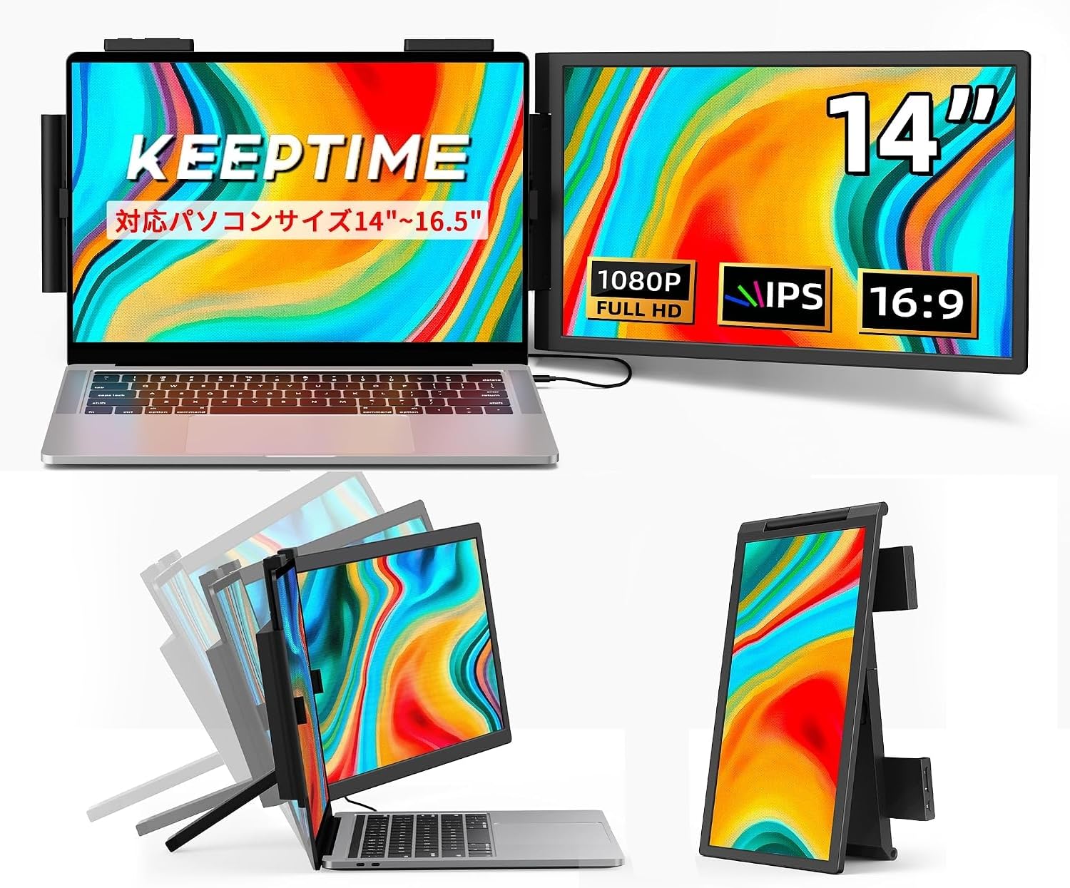 Amazon.co.jp: KEEPTIME デュアルモニター 14