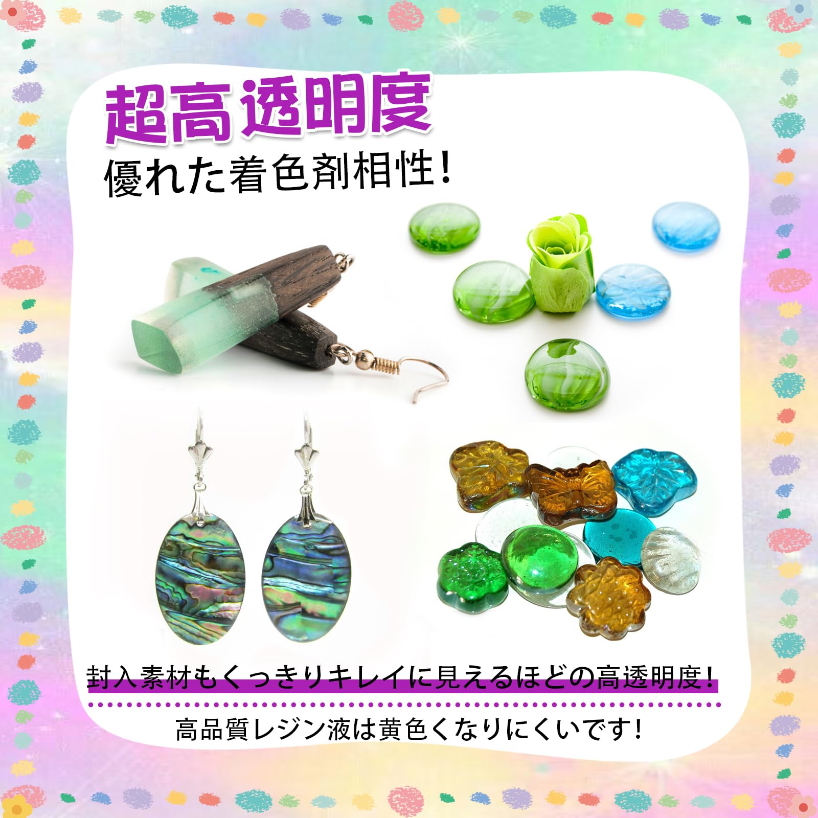 Tomsem レジン液 UV-LED まとめ Amazon.co.jp: Tomsem レジン液 UV/LED対応 400g 高い透明 詰替用 大