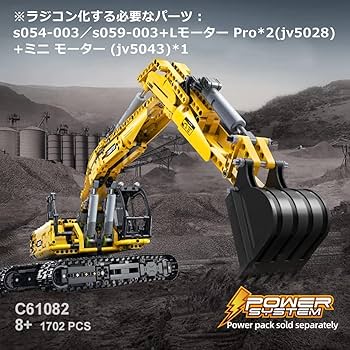 Amazon.co.jp: CaDA ブロックキット ショベルカー パワー