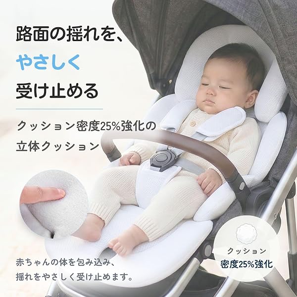 ベビーカークッション ベビーカーシート チャイルドシートクッション リバーシブル フリース×メッシュ 洗濯機で丸洗いOK オールシーズン 新生児から 3dメッシュ 防寒 (グレー, プレミアム（衝撃吸収25%UP）) - 2