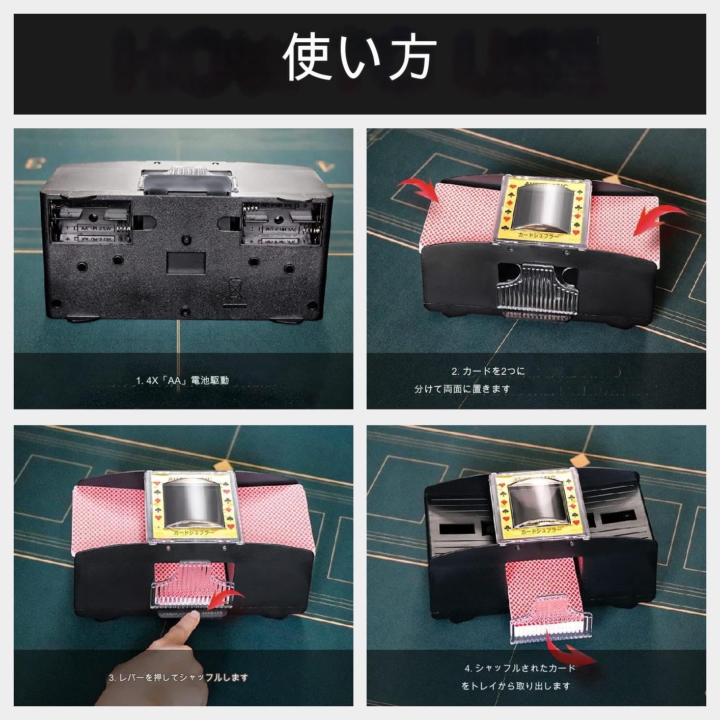 Amazon | Tonain自動カードシャッフラー トランプ、テキサスホールデム