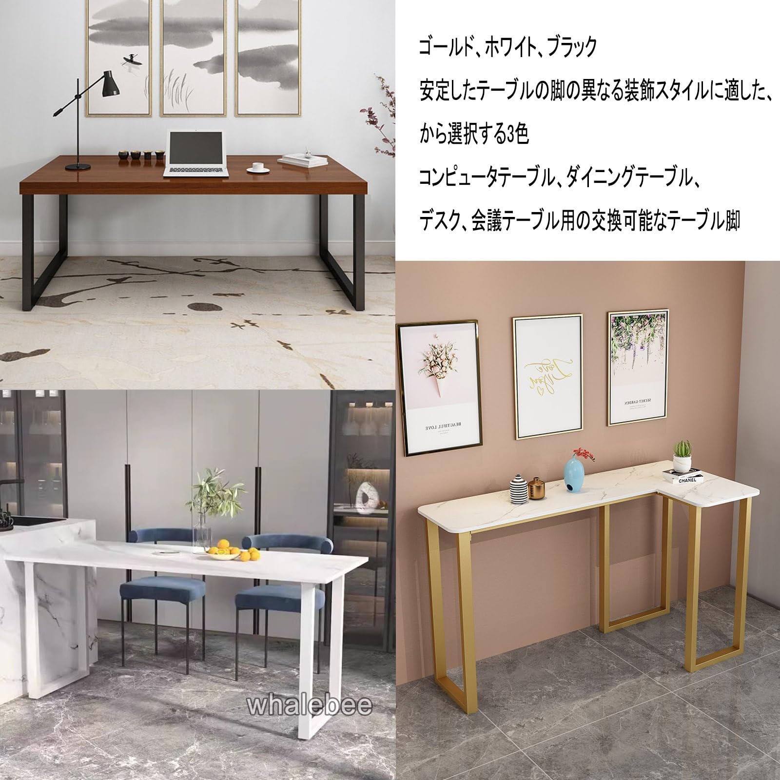 天板用　脚 一枚板 専用脚（テーブル脚）