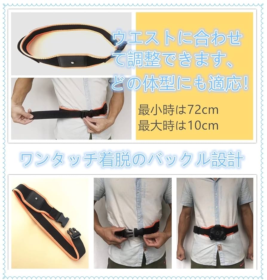 Viveトラッカー 2018 8個セット ベルト付属します Vive