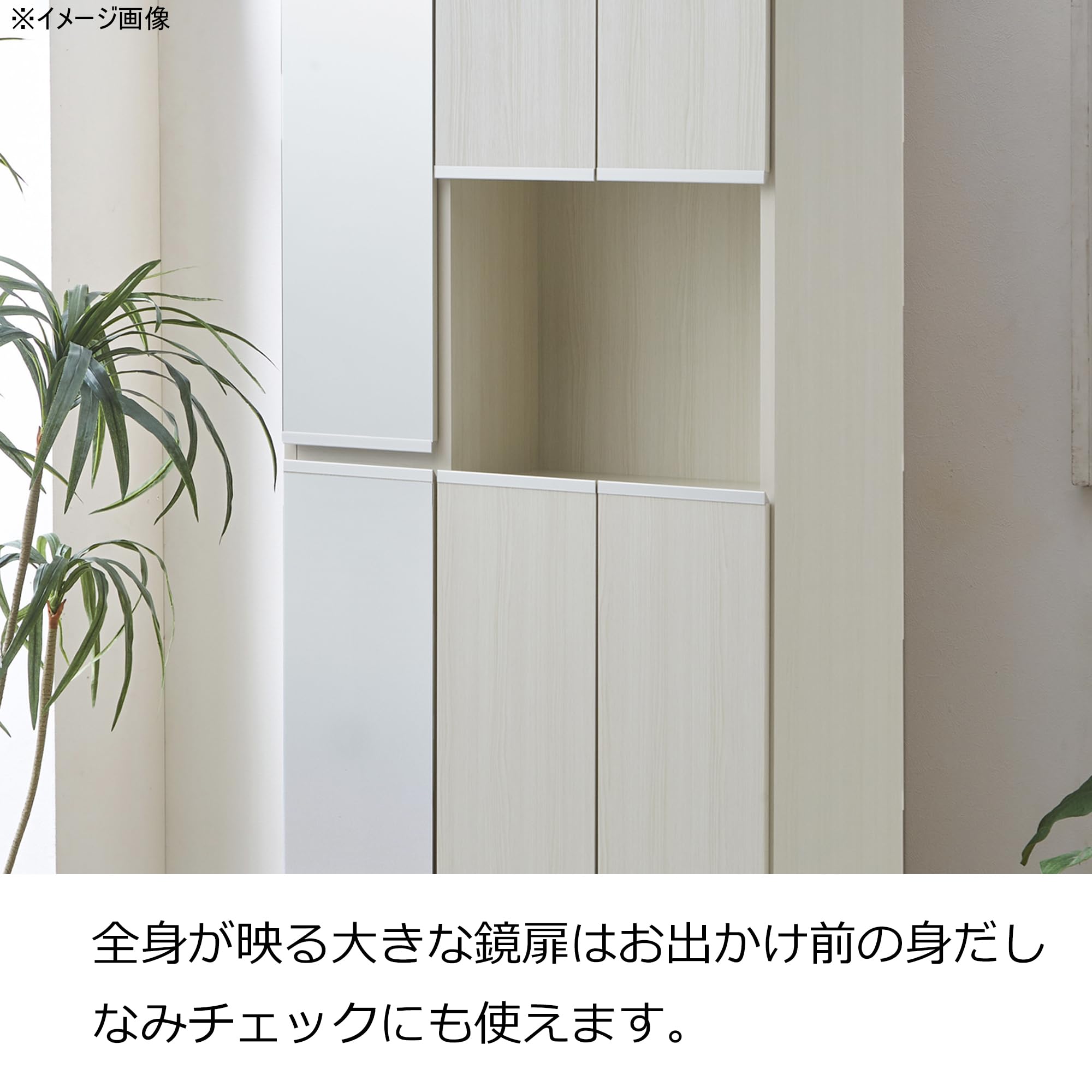 Amazon.co.jp: 大川家具 シューズボックス 姿見 WH 幅75cm リアル 木目