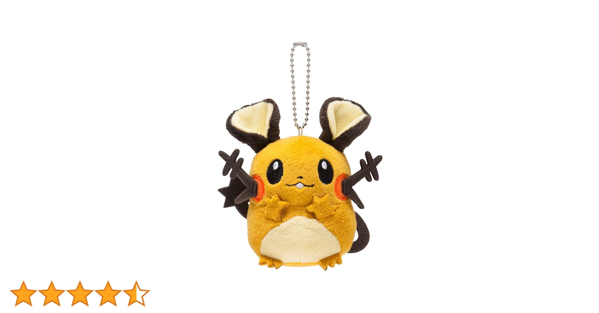 タグ付き デデンネ マスコット　Pokémon Petit ポケモンセンター Amazon.co.jp: ポケモンセンターオリジナル ぷちマスコット