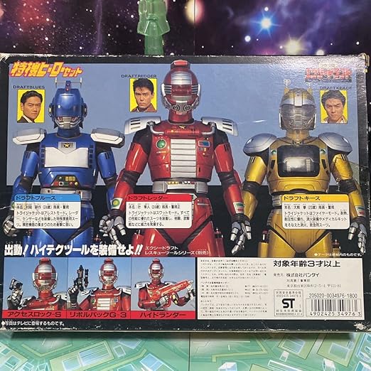 オールノット エクシードラフト 当時ものCDヒーロー新品未開封!レアCD