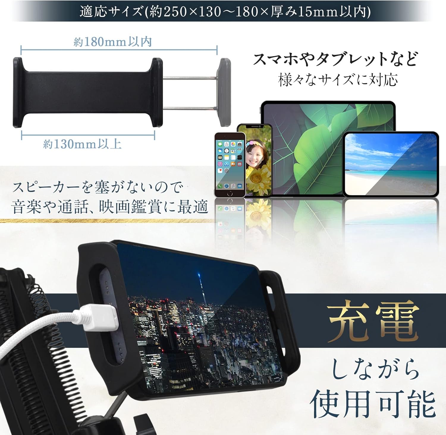 コモライフ アーム型タブレット&スマートフォンスタンド スマホスタンド タブレット スマホ スタンド アーム 360度回転 ハンズフリー 5関節 垂直 水平 クリップ クッション付き 寝ながら 充電しながら 揺れにくい ベッド デスク テーブル 【耐荷重：約630g】