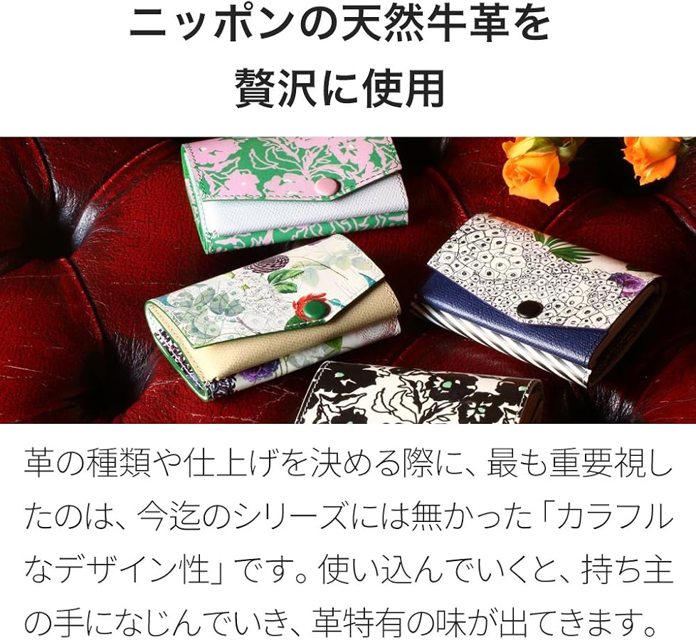 abrasus×SHO KURASHINA　ミニ財布 小さい財布 abrAsus × SHO KURASHINA【送料無料】