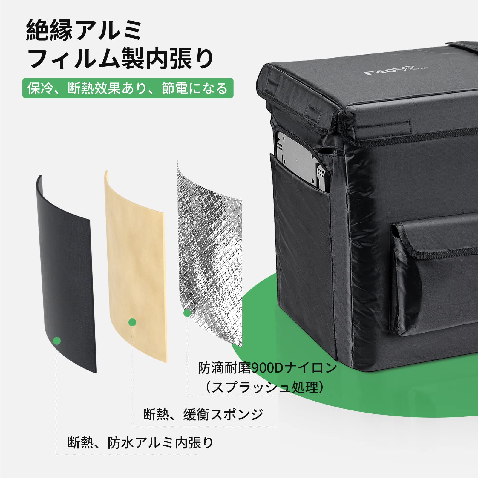 Amazon.co.jp: F40C4TMP 車載冷蔵庫バッグ 40L 適応モデルWD40
