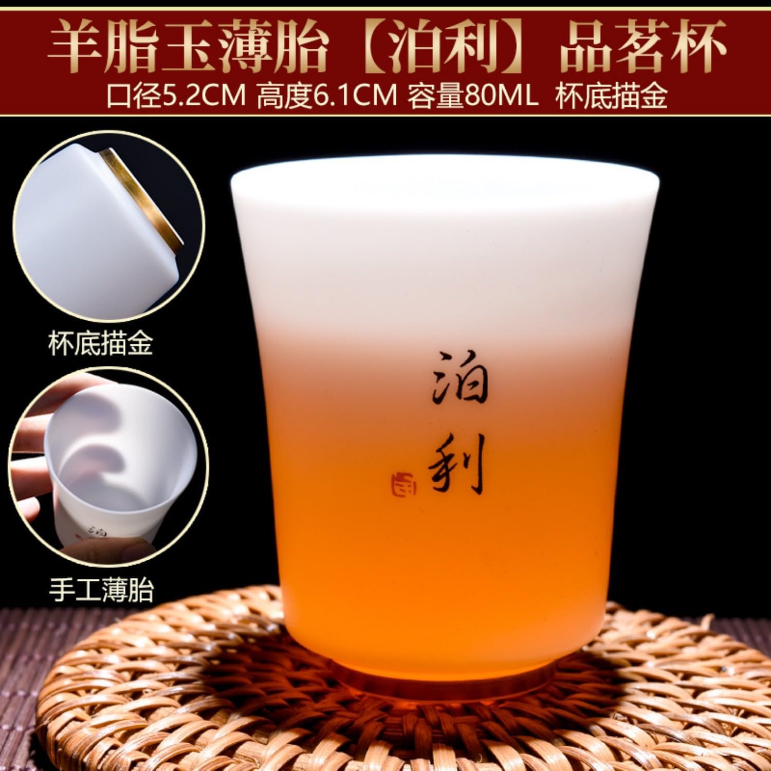 薄羊旨玉书写茶杯简雅白瓷主人杯闻香 Ceramic Kung Fu Tea Set,teapot,Teacups,warming Wedding Birthday Gift,Tea Tray Chinese,Dishwasher Safe 羊旨玉薄【泊利】 品茗杯