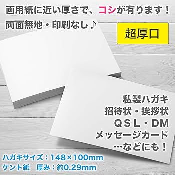 Amazon | ふじさん企画 ケント紙 画用紙 製図用紙 日本製 「超厚