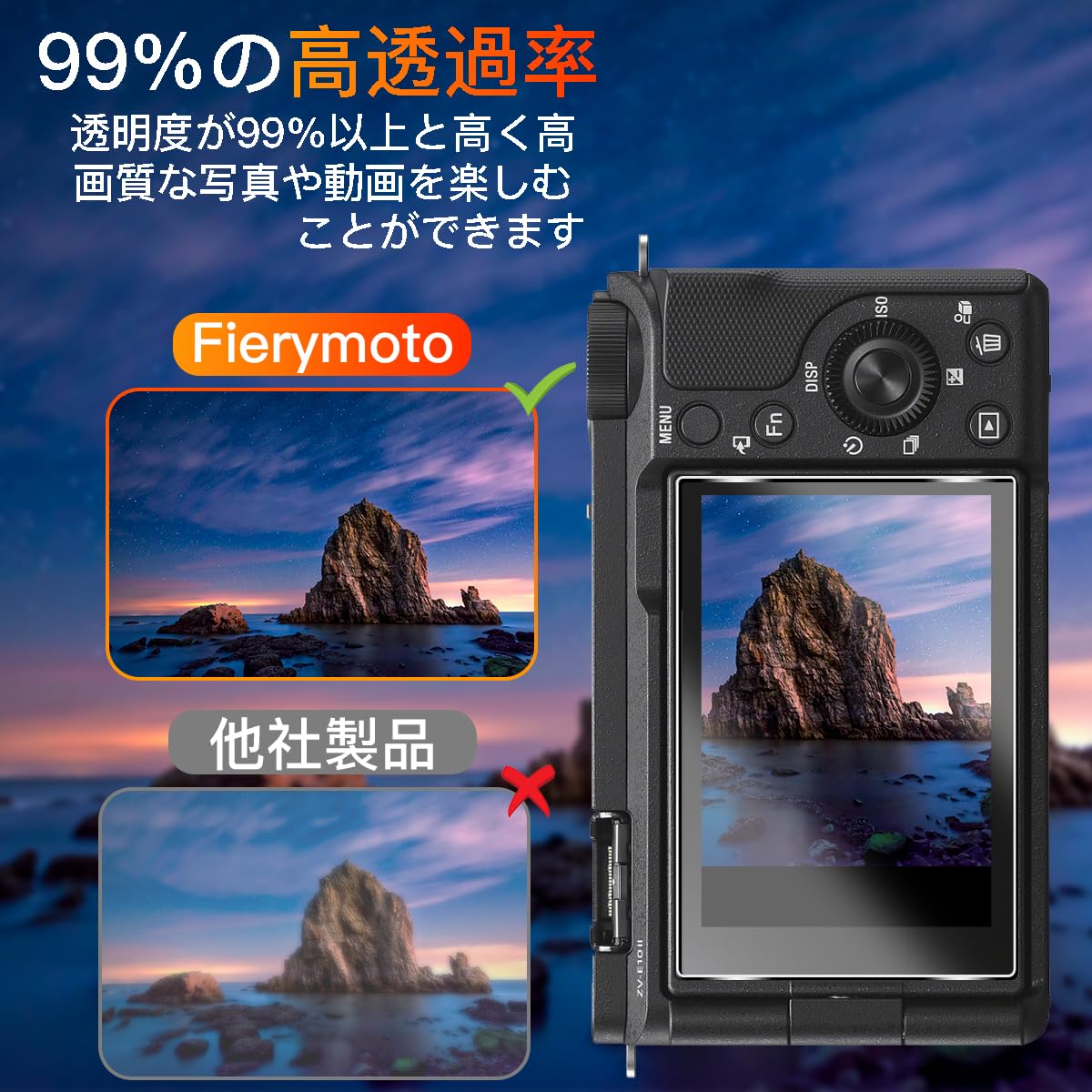 Amazon | 用 SONY ZV-E10 II 保護フィルム ガラスフィルム 2枚【日本