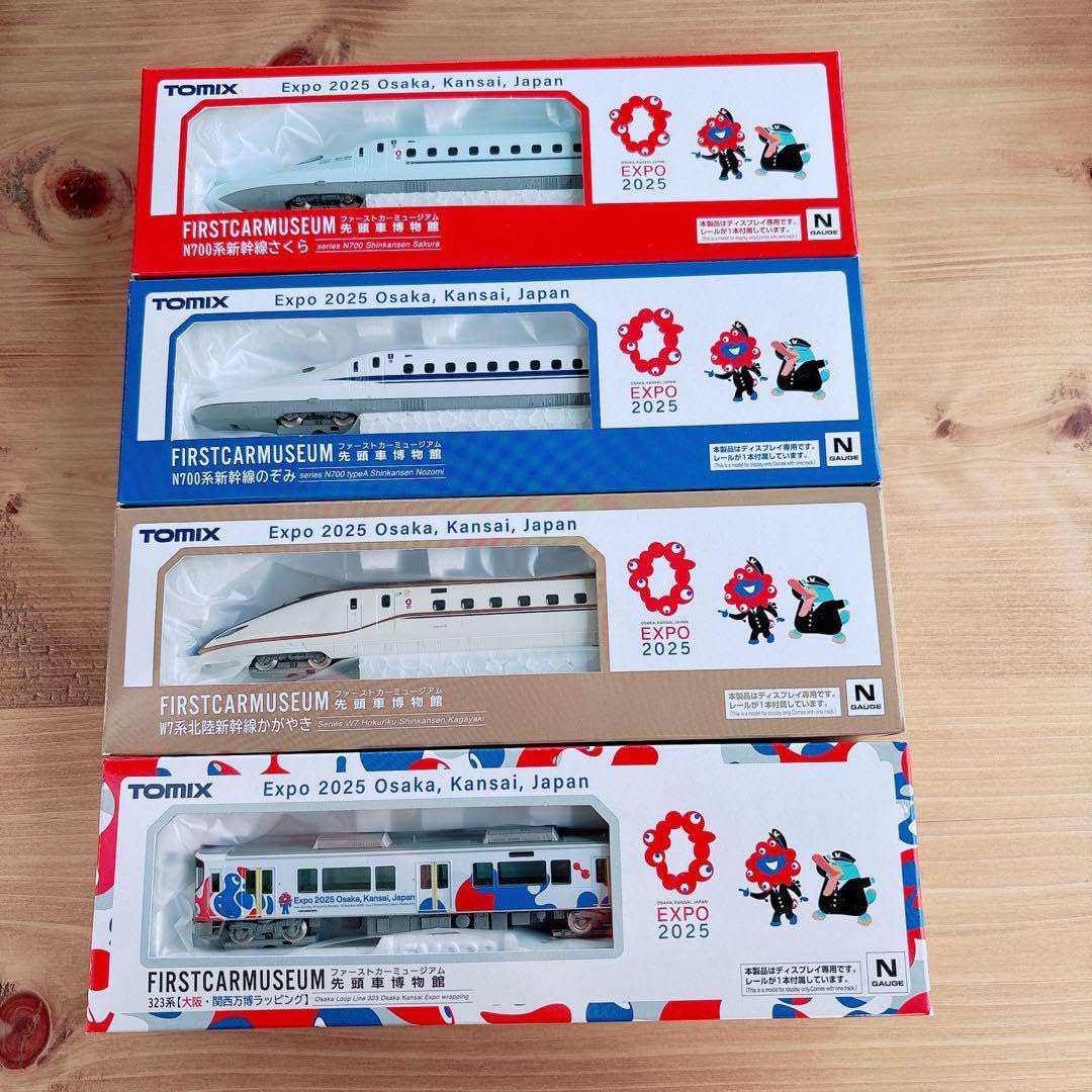 JR東日本 新幹線 とれいゆつばさ アニバーサリープレート（小）品