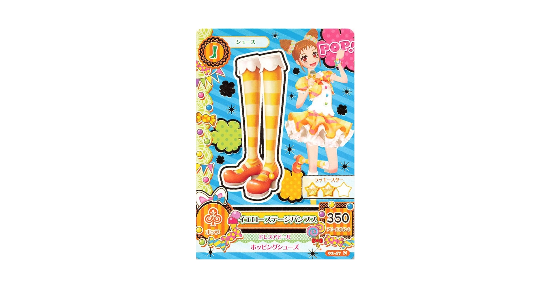 アイカツ！レディダイヤモンド☆スカート・パンプス2枚セット【未使用品】 2025年最新】アイカツ レディダイヤモンドの人気アイテム - メルカリ