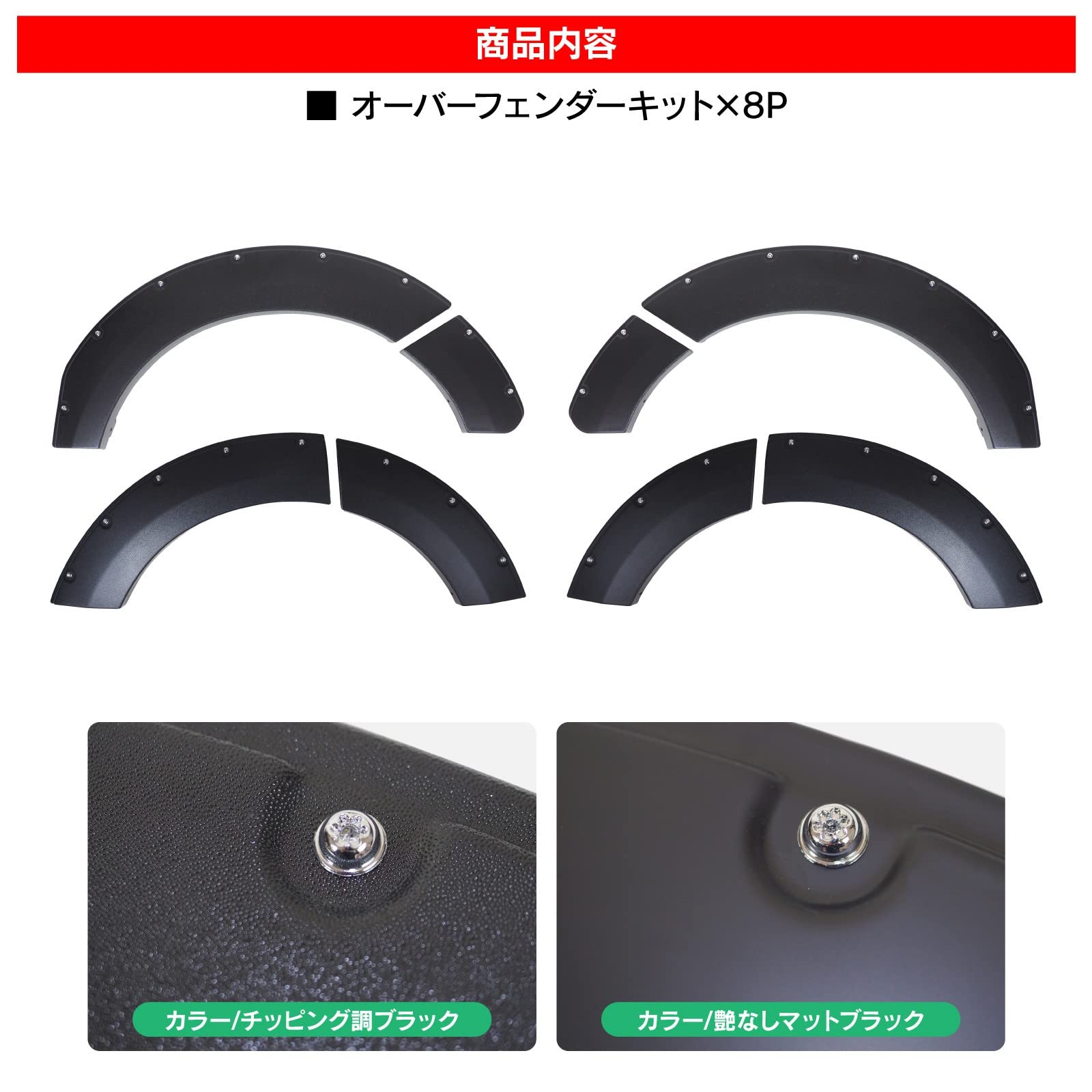 Amazon | 【VALFEE ジャパン】デリカD5 後期 フェンダーカバー Amazon | 【VALFEE ジャパン】デリカD5 後期 フェンダーカバー