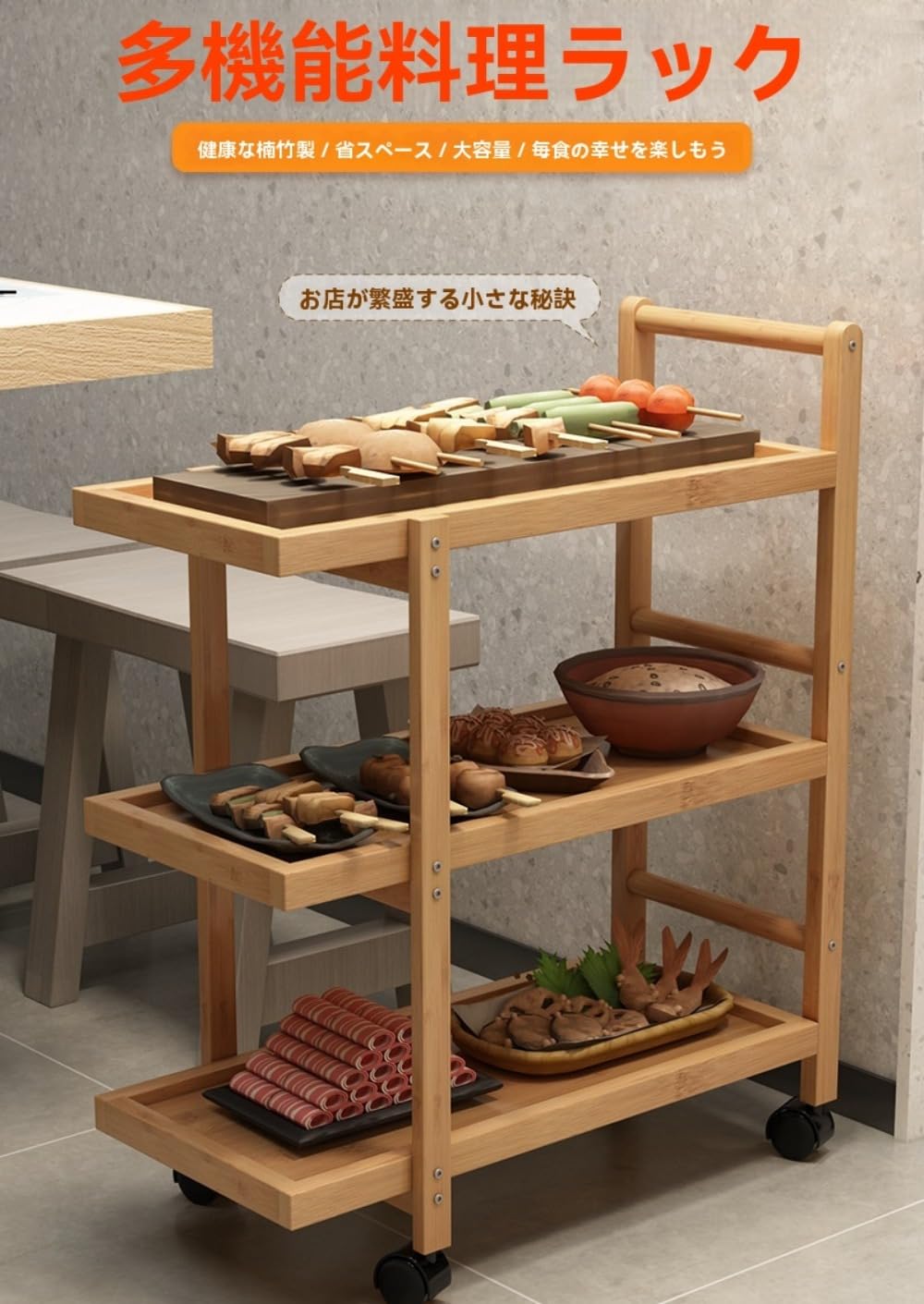 Amazon.co.jp: BRZU キッチンカート 大容量収納 2 段 / 3 段式 木製