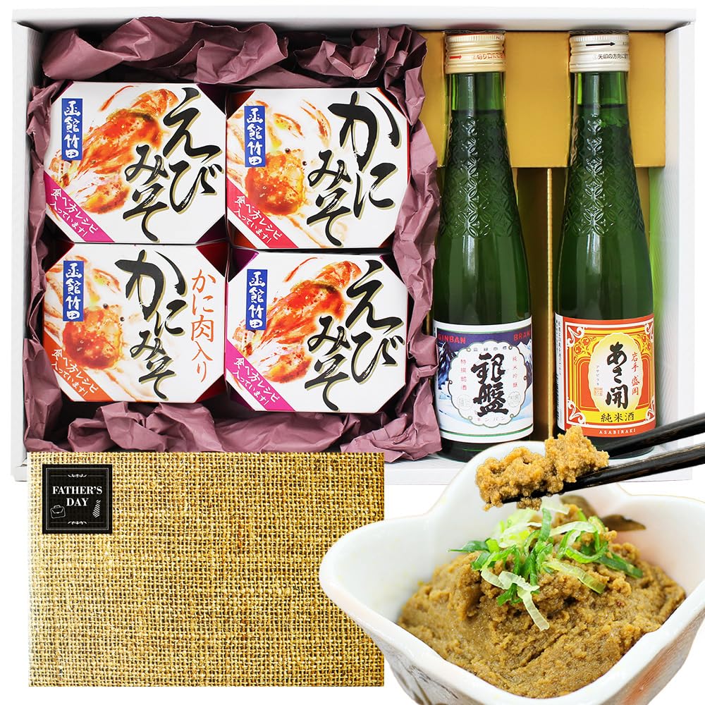 北国からの贈り物 ギフト 御礼 御祝 おつまみ グルメ ギフト 缶詰 海鮮 珍味 3種 日本酒 2本