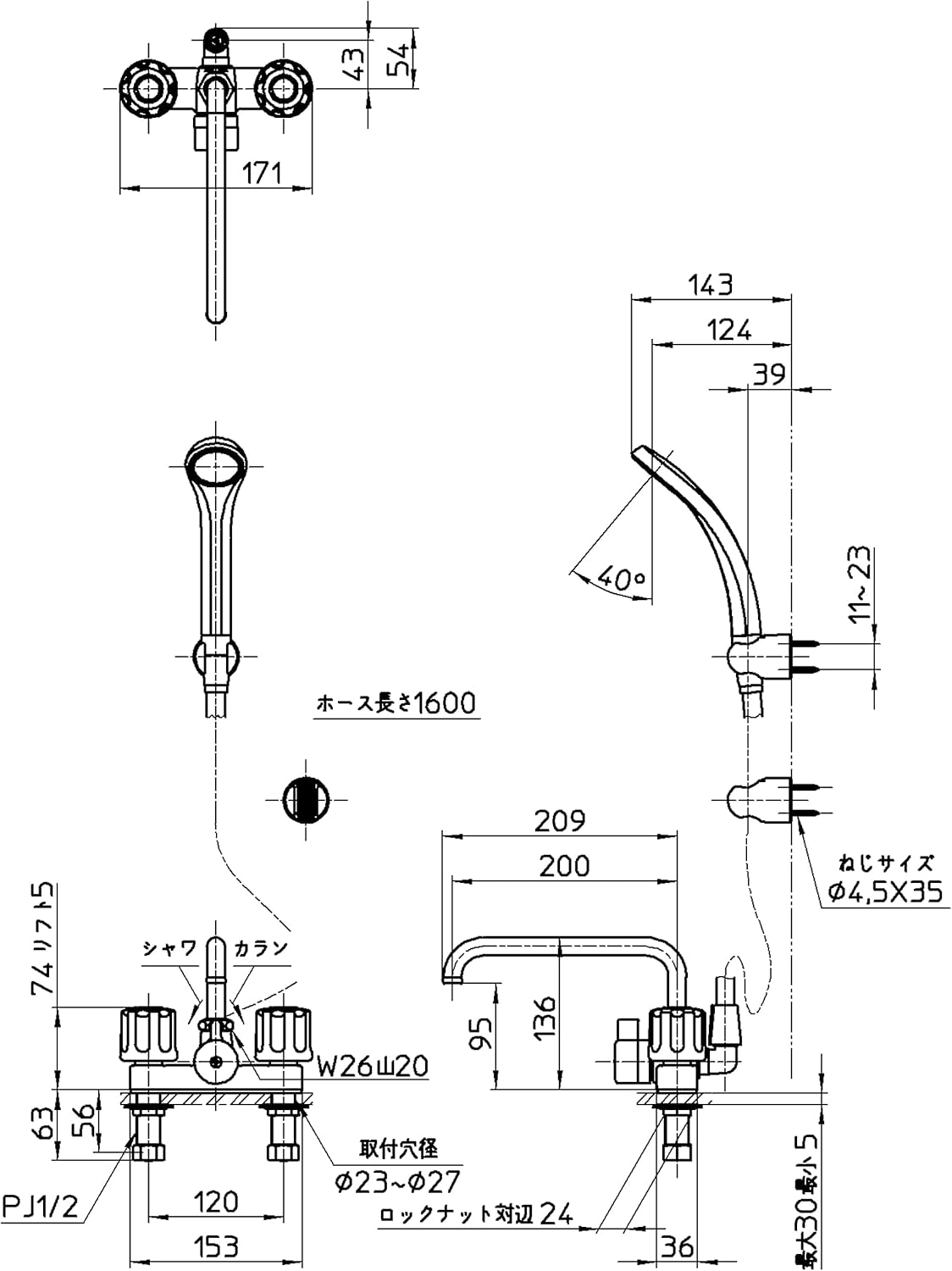 ツーバルブデッキシャワー混合栓 台付き 2穴 ホース長さ1.6m 配管ピッチ120ｍｍ 一般地・寒冷地共用形 シルバー 日本製 SK