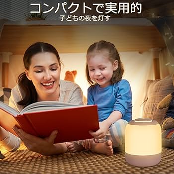 Amazon.co.jp : 授乳ライト CTDZLED ナイトライト 間接照明