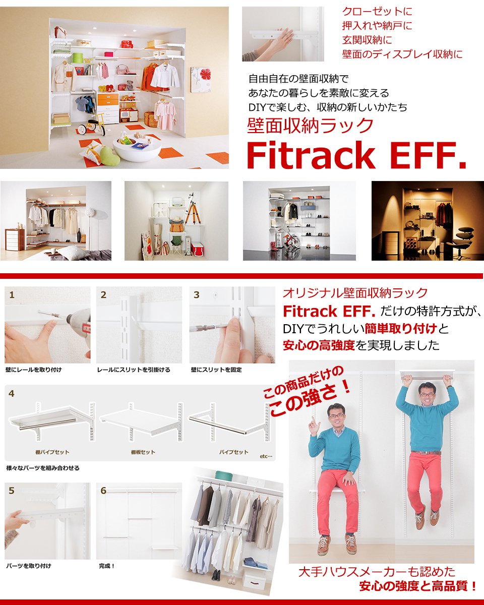 Amazon | ウォールシェルフ ユーティリティーフック 幅75cm ※レール