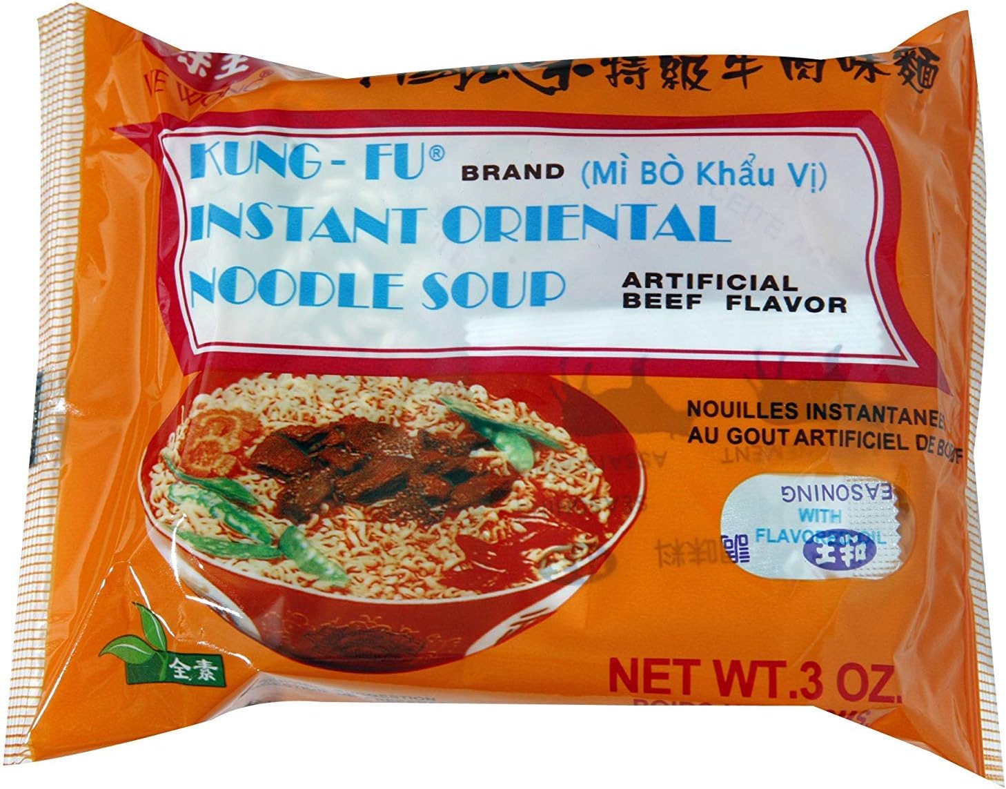 Oriental Style Beef Noodle(30 packages)