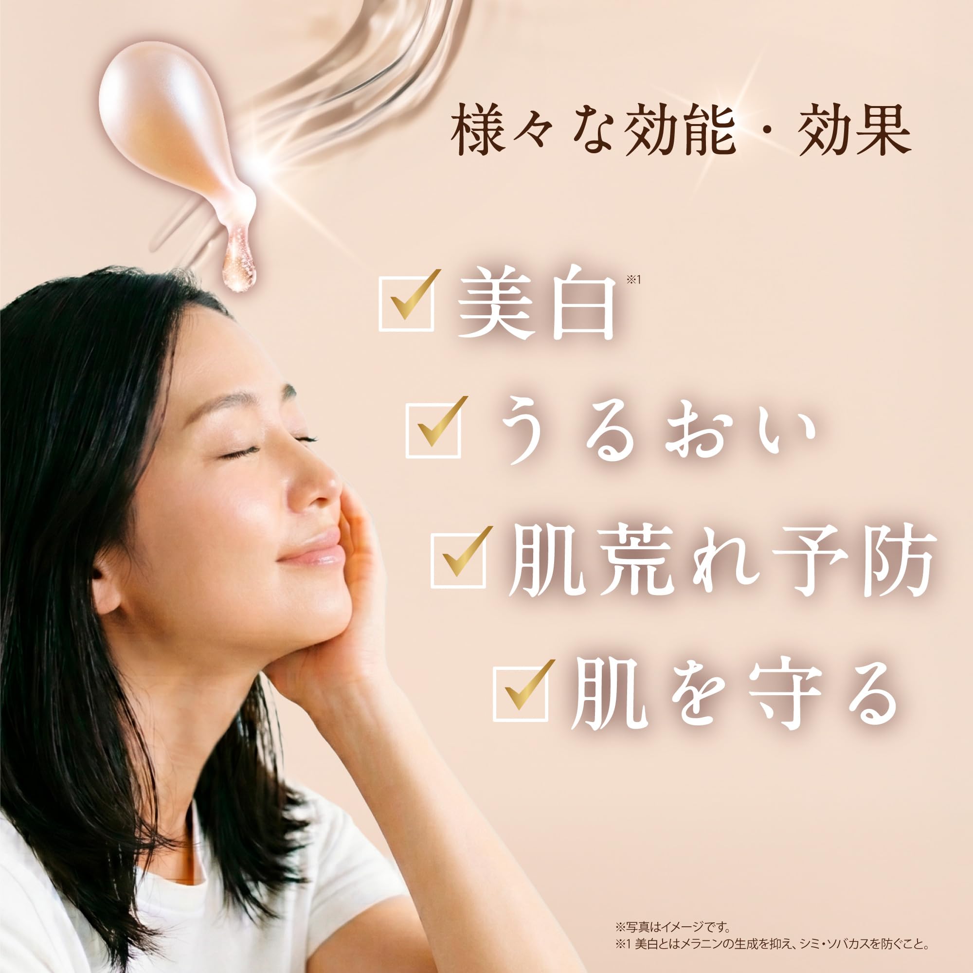 Amazon.co.jp: 薬用ベルシーオ プレミアムカプセル TA（つめかえ用・68