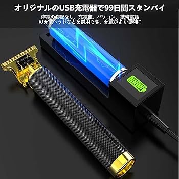 Amazon | バリカン 電動バリカン ヘアカッター T型電動バリカン
