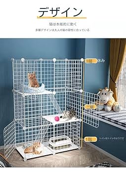 Amazon.co.jp: 猫ケージ大型 キャットハウス 猫ケージ 組み立て