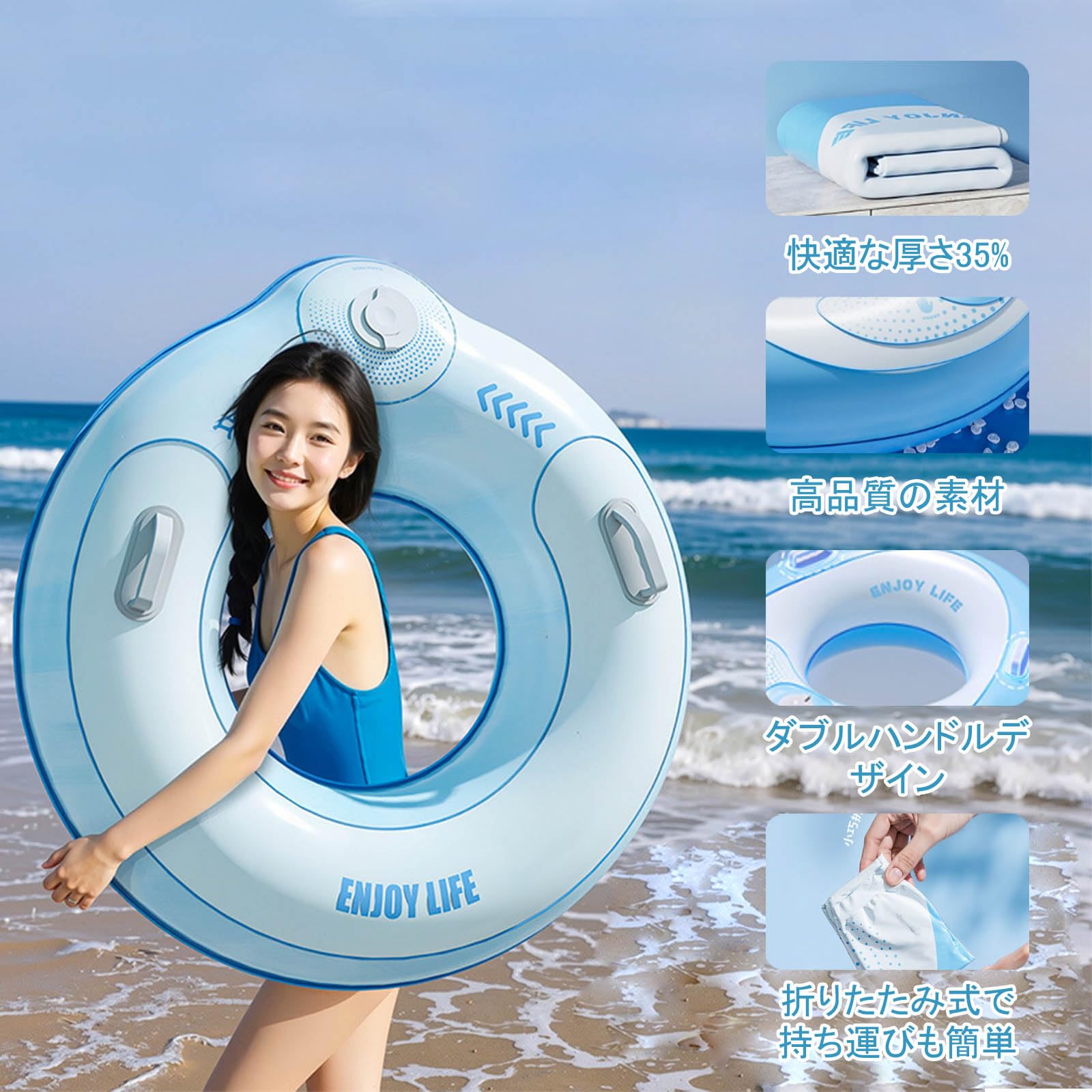 浮き輪♡うさぎちゃん(水色) 浮き輪♡うさぎちゃん(水色)