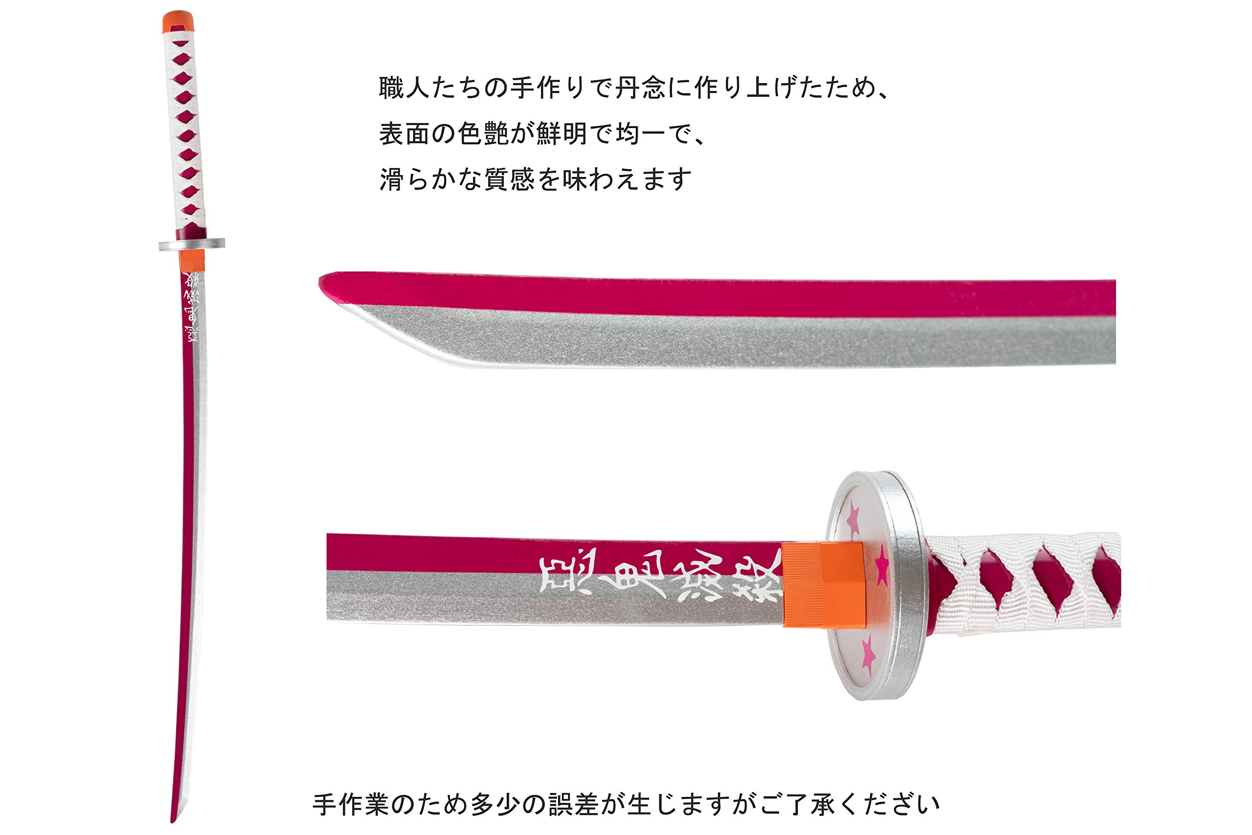 Amazon.co.jp: Thaknocky 鬼滅の刃 栗花落カナヲ 刀 日輪刀 鬼殺隊