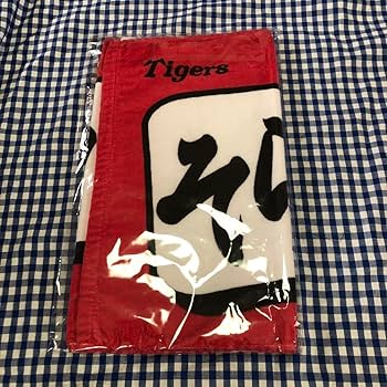 Amazon.co.jp: そらアウトよ フェイスタオル 岡田彰布 監督 そら