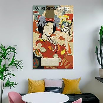 Amazon.co.jp: 和風ポスターと版画抽象的な壁アート 江戸時代