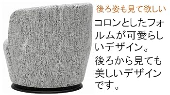 カリモク 回転式アームチェア ソファ 1人掛け ラック付き たのめる便