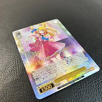 ルビー　サインカード Amazon.co.jp: 推しの子 B小町 星野アイ ルビー 有馬かな MEM