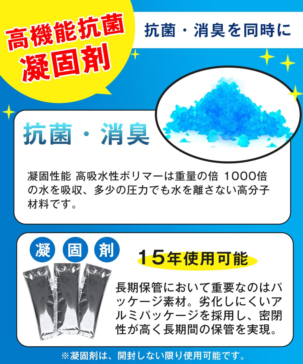 Amazon.co.jp: 【Amazon.co.jp 限定】 非常用トイレ 簡易トイレ 防災 
