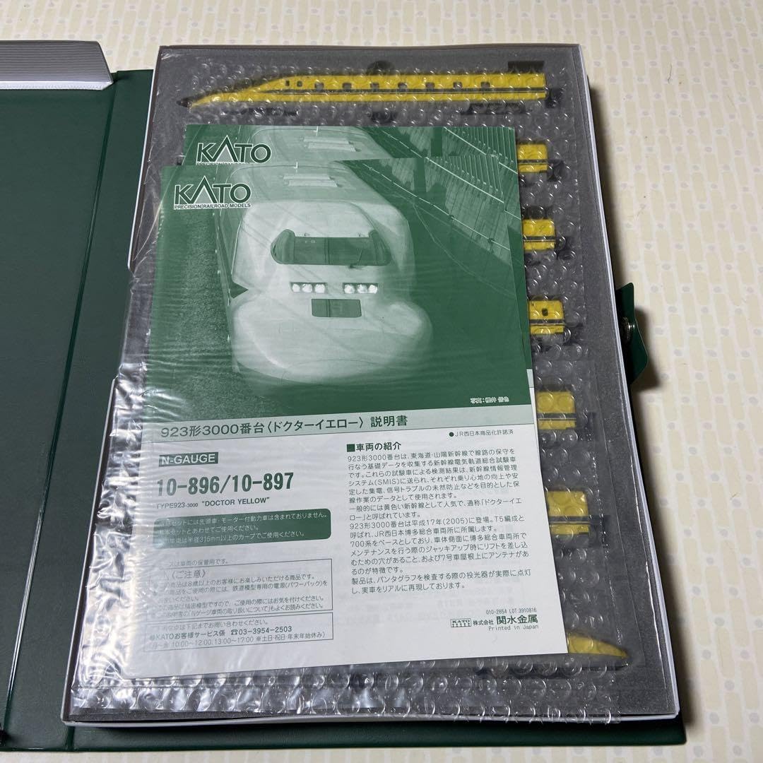 Amazon.co.jp: 鉄道列車模型 2箱 : おもちゃ