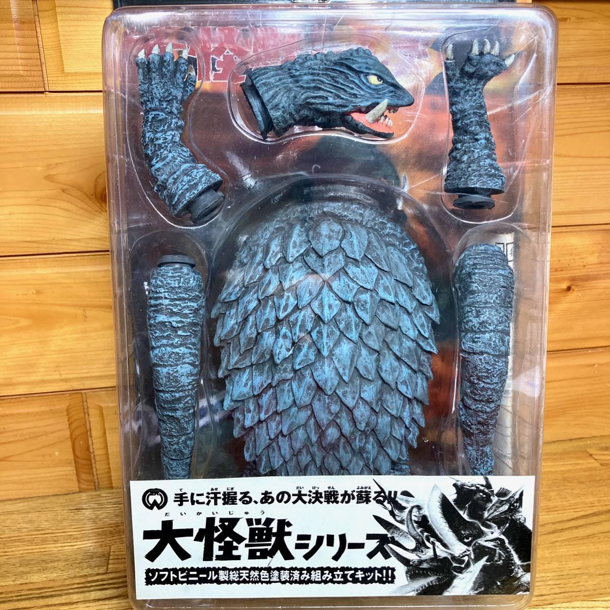 X-PLUS 大怪獣シリーズ トイザらス限定3体セット ガメラ