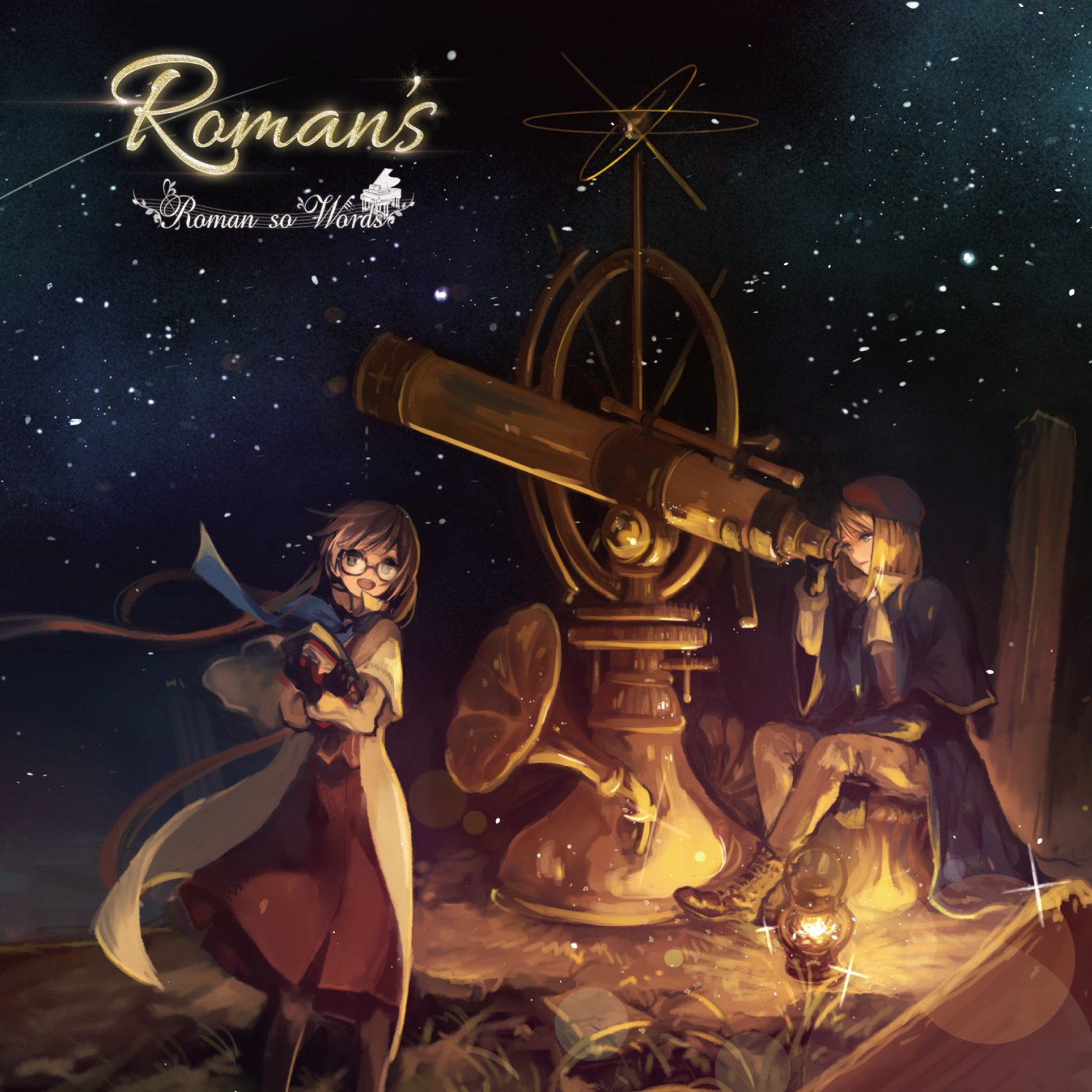 Amazon.co.jp: Roman's: ミュージック
