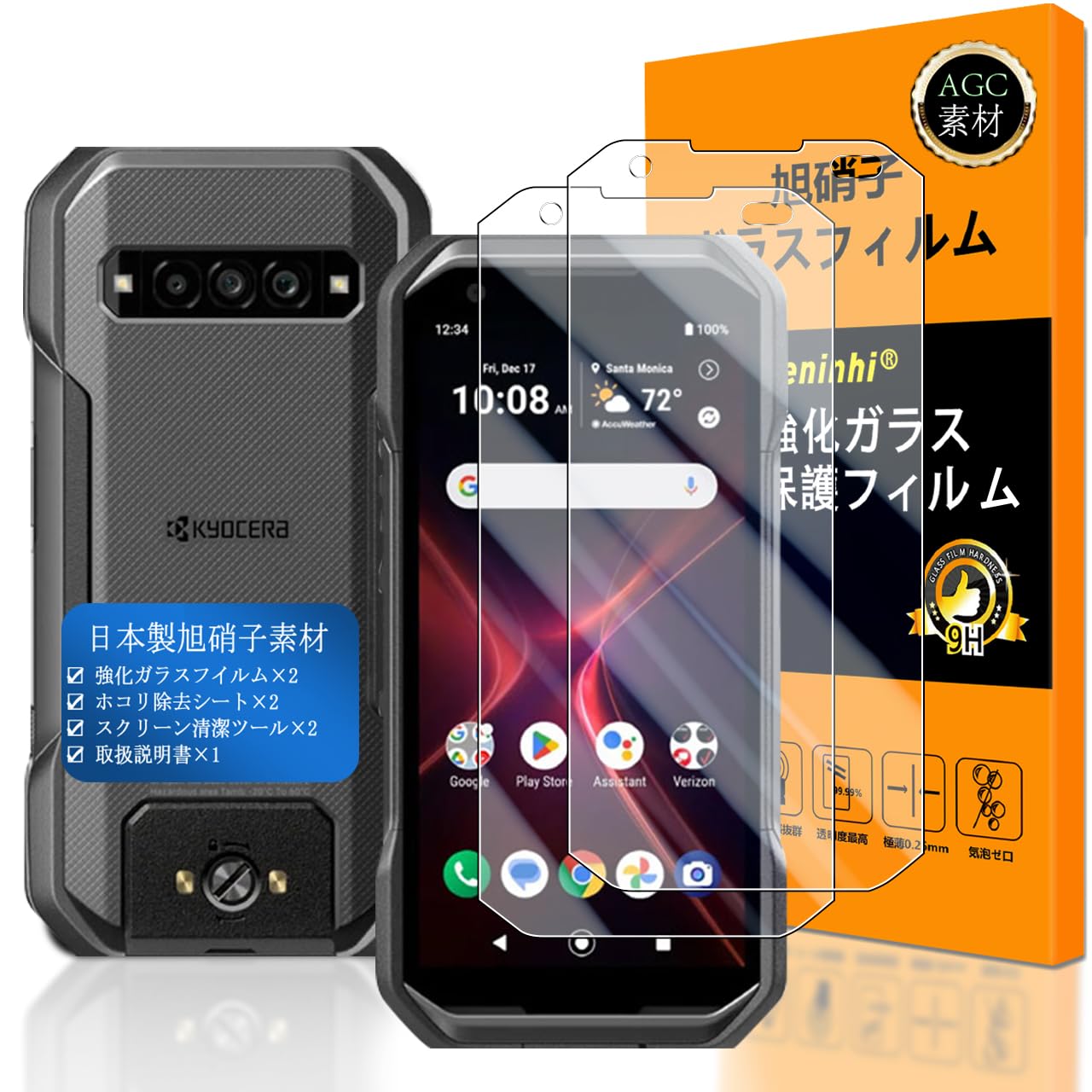 高機能性ガラス (材料テクノロジー) Amazon | Kenko レンズフィルター ZX プロテクター 67mm レンズ保護用