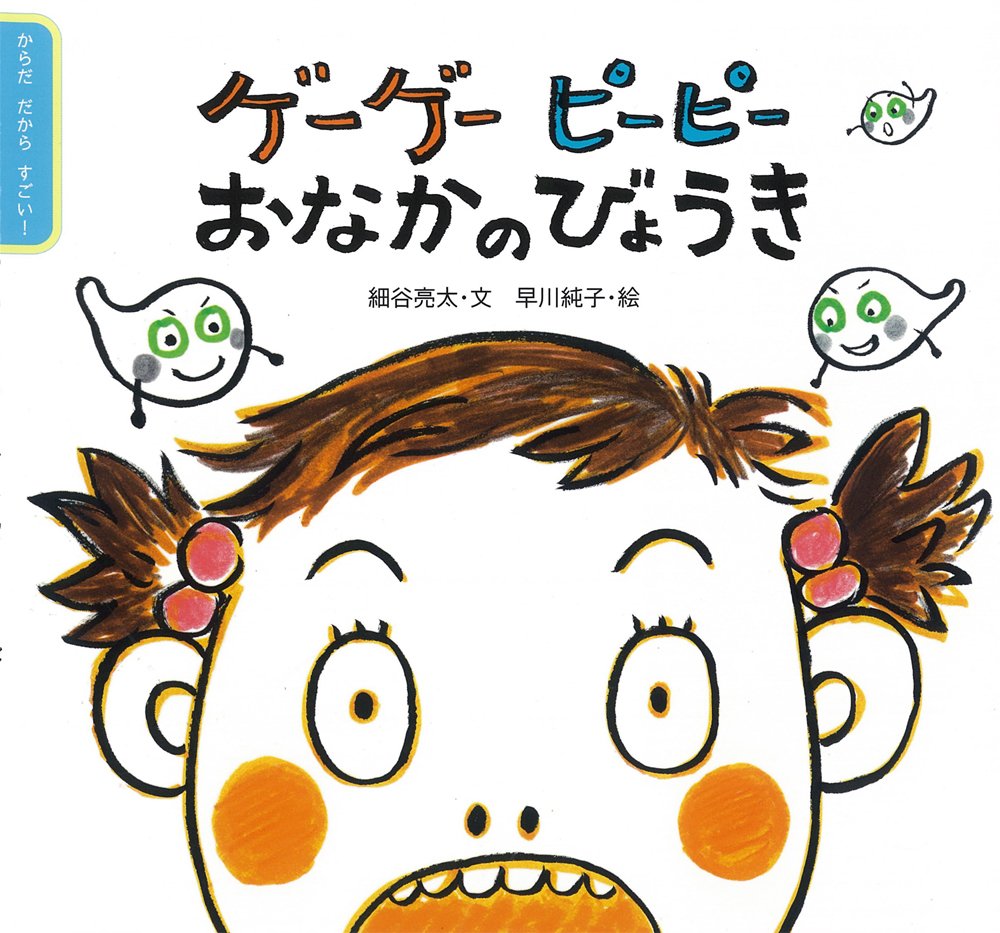 Amazon.co.jp: 早川 純子: 本、バイオグラフィー、最新アップデート