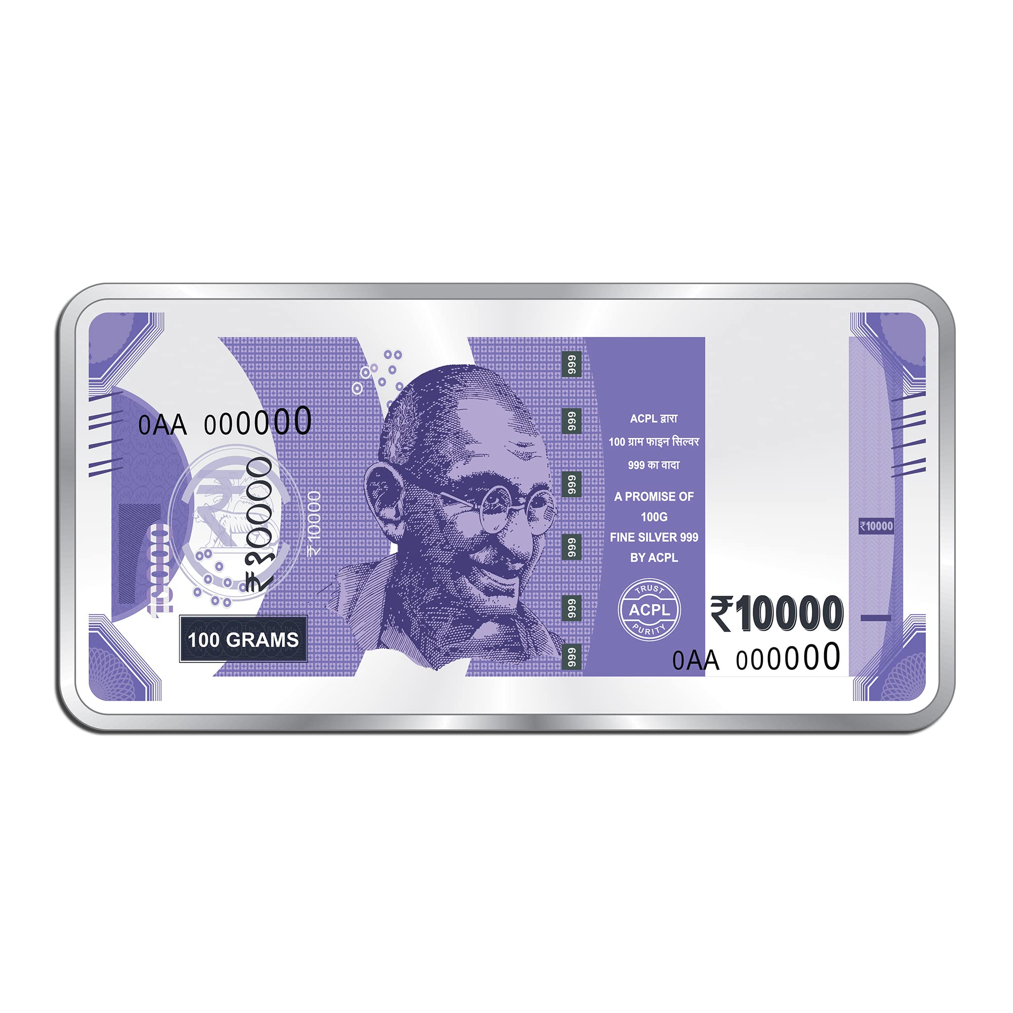 ACPL Precious Moments BIS Hallmarked 100 Gram Silver Currency Bar Rs.10000 999 Pure (B0BRMYFYGJ) Amazon Price History, Amazon Price Tracker