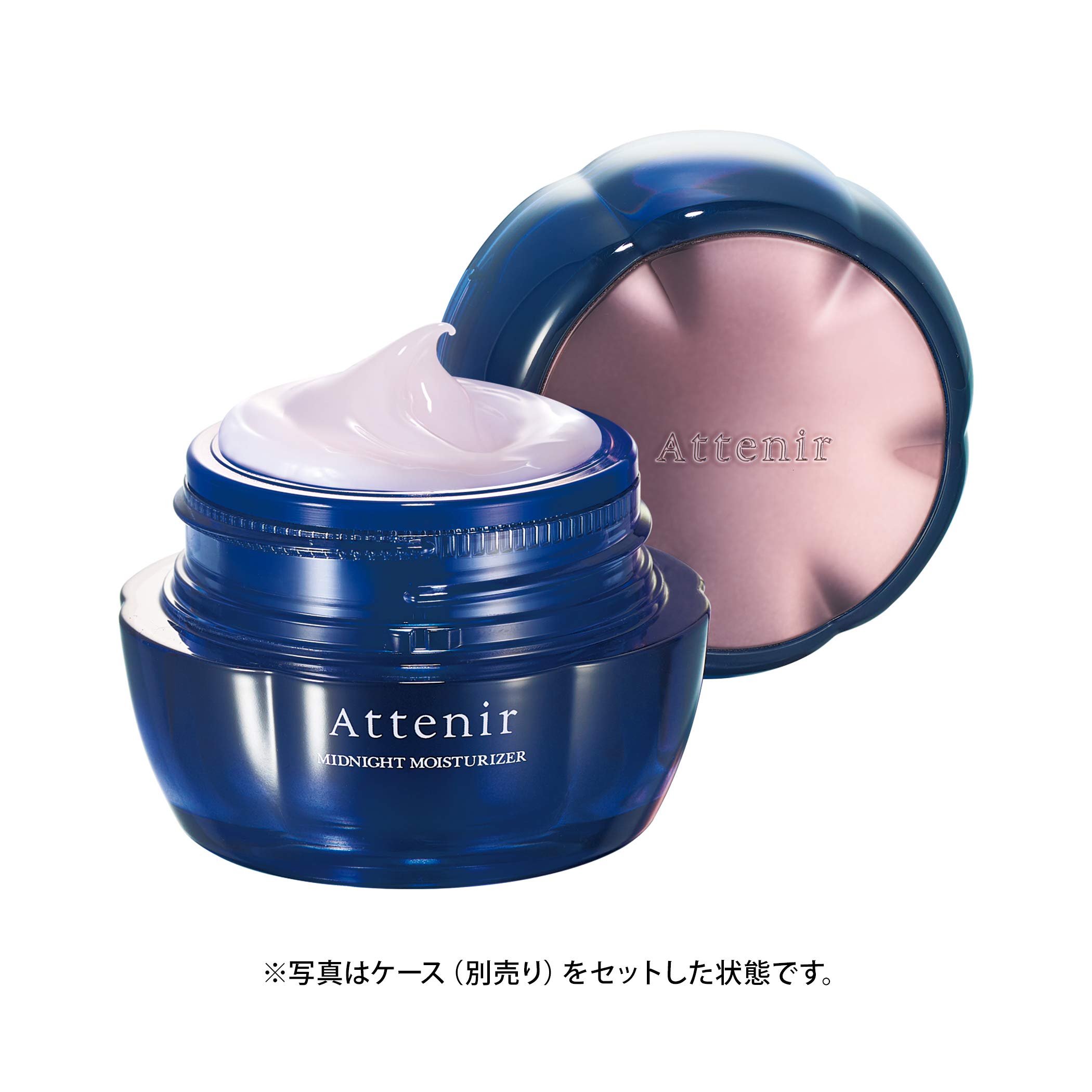 Amazon.co.jp: アテニア (Attenir) 旧 ミッドナイトモイスチャライザー
