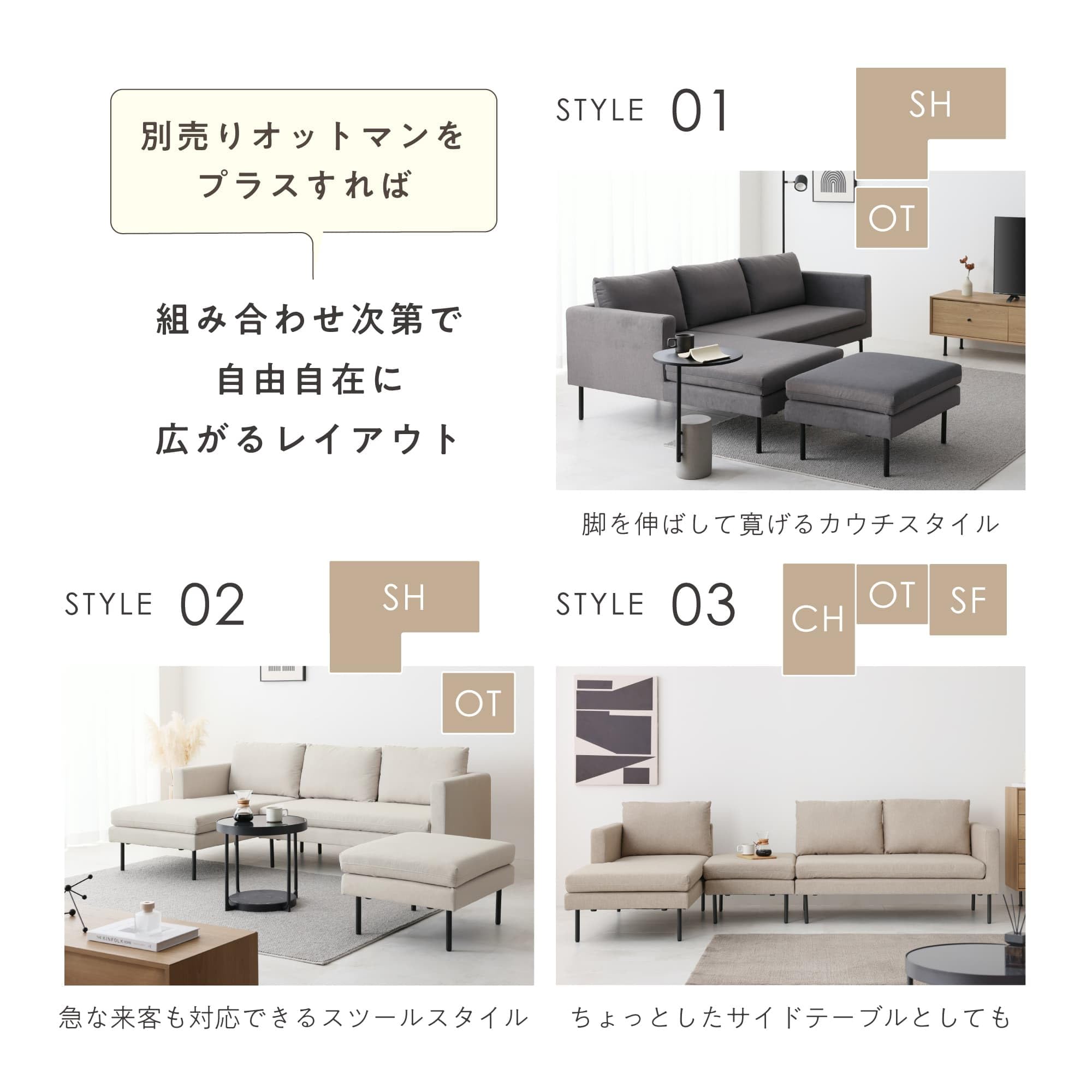 Amazon｜VENTOTA ソファー 3人掛け 肘付き L字型 カウチソファー 3人