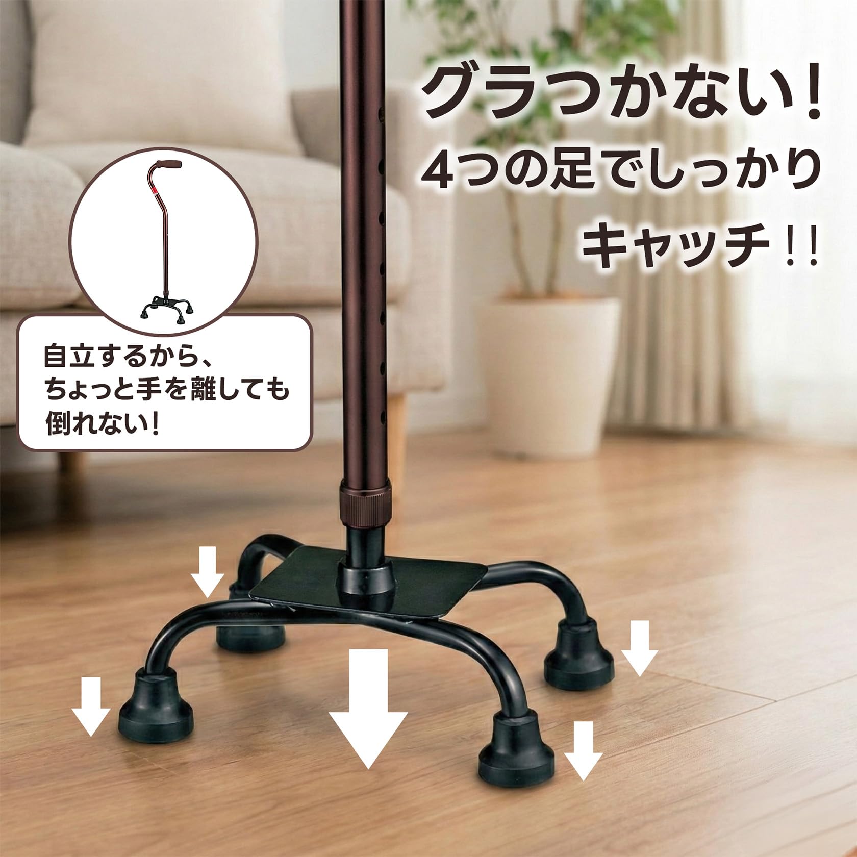 Amazon | 【非課税】幸和製作所 アルミ4点支持杖 | 幸和製作所 | 多点杖