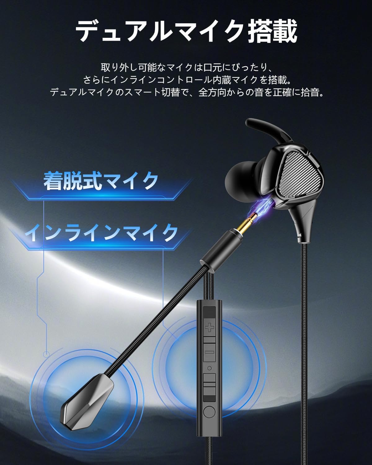 ブランド: TTQT 【2026新登場】ゲーミングイヤホン TTQT 有線 イヤホン 電話機用ヘッドセット 3Dサラウンド 簡単操作 軽量設計 人気モデル PS4・PS5・Switch・Xbox One・PC・スマートフォン・タブレット・ノートパソコン対応 リモートワークやオンライン会議、エンターテインメント、ゲームに最適（ブラック） in use