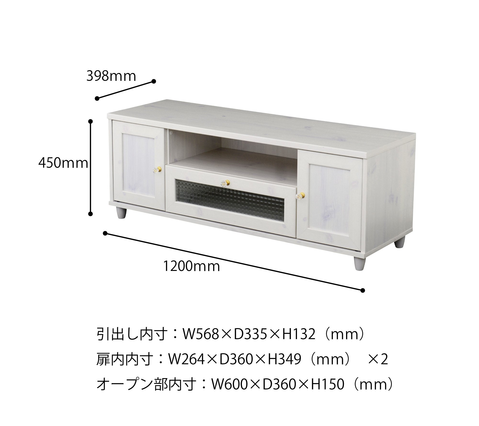 Amazon｜SATO VREND ローボード ホワイト VR45-120L WH