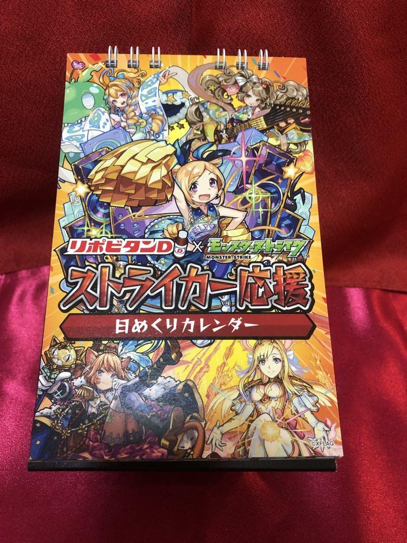 Amazon.co.jp: わくリン ぬいぐるみ オマケ モンスト : おもちゃ