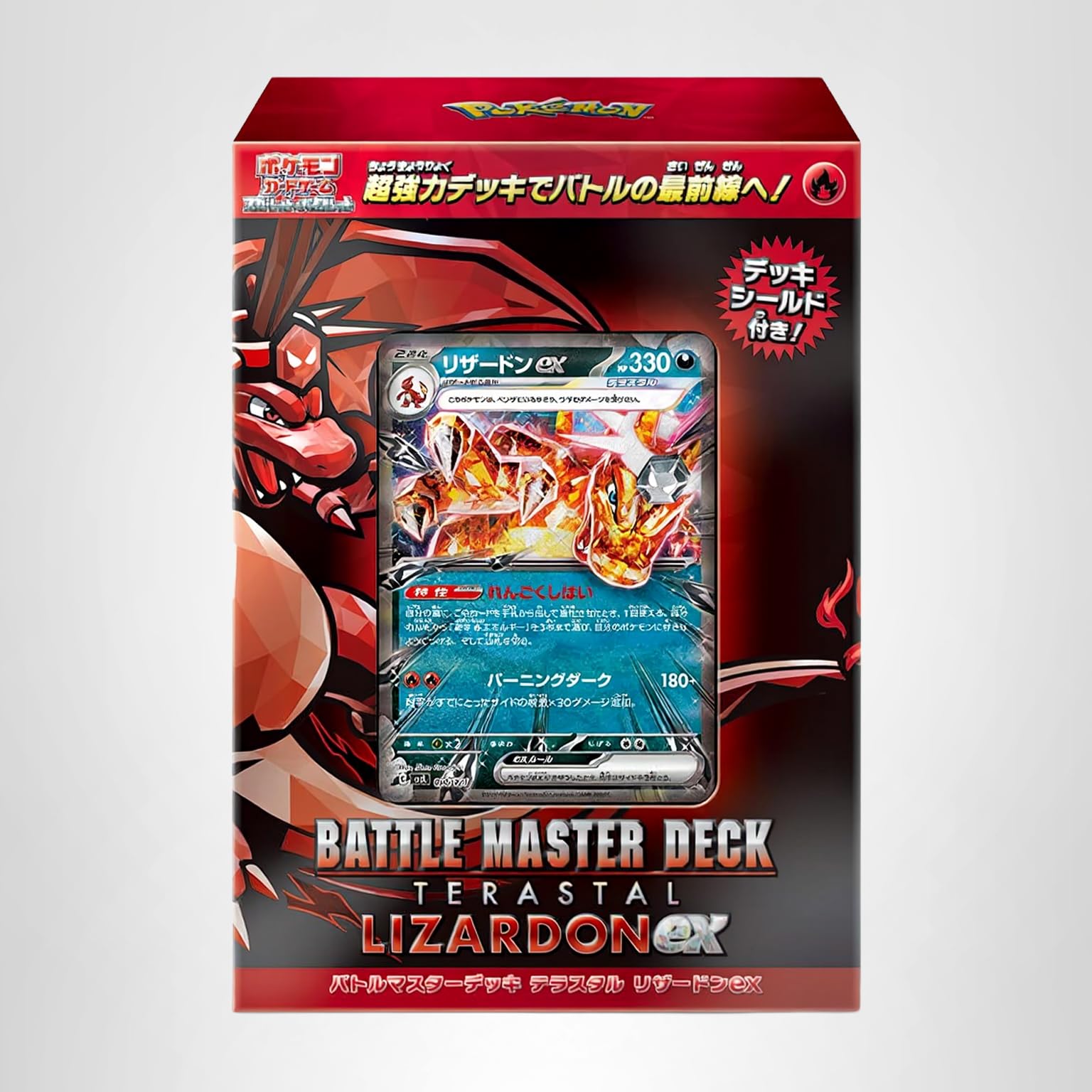 Amazon.co.jp: Pokemon Card Game Scarlet & Violet Battle Master