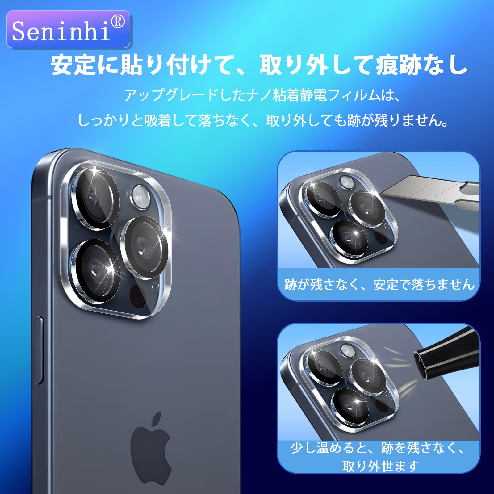 iPhone 15 Pro 256GB ★ケース2つ、ガラスフィルム2枚付★ 楽天市場】【2+2枚フイルムセット】NIMASO iPhone フィルム