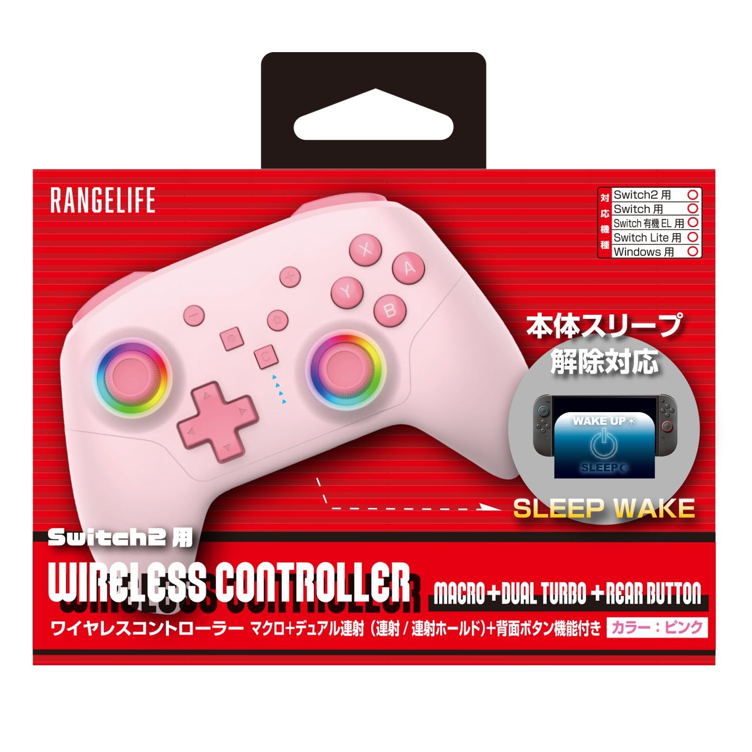 Amazon.co.jp: RANGELIFE 【Switch2用】ワイヤレスコントローラー 本体